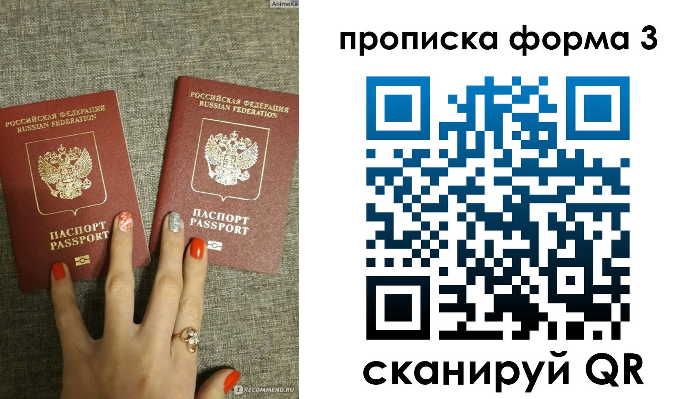 где прописаться в Донском