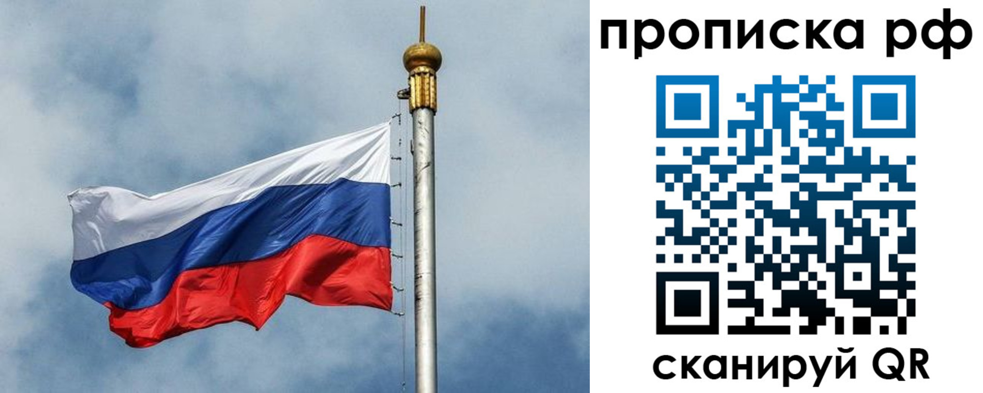 регистрация в Донском